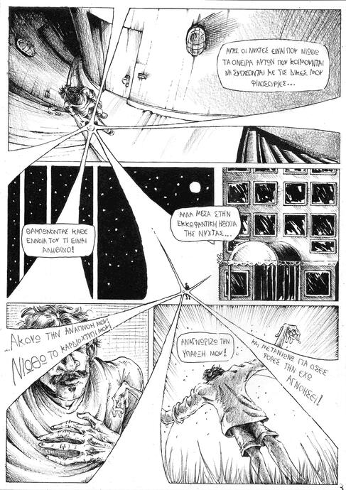 Comic page for contest 3, ink on A4, 2024