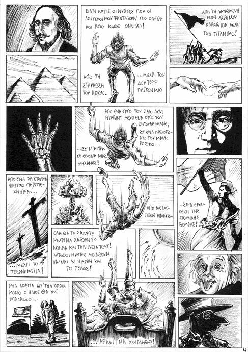 Comic page for contest 4, ink on A4, 2024
