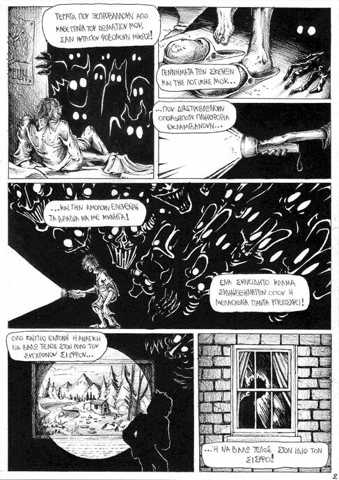 Comic page for contest 2, ink on A4, 2024